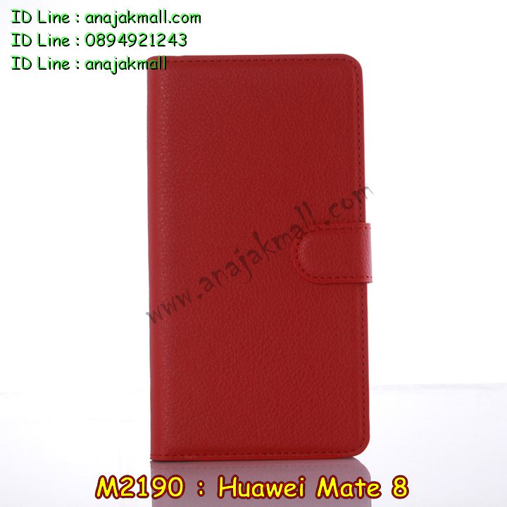 เคส Huawei mate 8,รับพิมพ์ลายเคส Huawei mate 8,เคสหนัง Huawei mate 8,เคสไดอารี่ Huawei mate 8,สั่งสกรีนเคส Huawei mate 8,สกรีนเคสนูน 3 มิติ Huawei mate 8,เคสอลูมิเนียมสกรีนลายนูน 3 มิติ,เคสพิมพ์ลาย Huawei mate 8,เคสฝาพับ Huawei mate 8,เคสหนังประดับ Huawei mate 8,เคสแข็งประดับ Huawei mate 8,เคสตัวการ์ตูน Huawei mate 8,เคสซิลิโคนเด็ก Huawei mate 8,เคสสกรีนลาย Huawei mate 8,เคสลายนูน 3D Huawei mate 8,รับทำลายเคสตามสั่ง Huawei mate 8,สั่งพิมพ์ลายเคส Huawei mate 8,เคสยางนูน 3 มิติ Huawei mate 8,พิมพ์ลายเคสนูน Huawei mate 8,เคสยางใส Huawei ascend mate 8,เคสโชว์เบอร์หัวเหว่ย y6,เคสยางหูกระต่าย Huawei mate 8,เคสอลูมิเนียม Huawei mate 8,เคสอลูมิเนียมสกรีนลาย Huawei mate 8,เคสแข็งลายการ์ตูน Huawei mate 8,เคสนิ่มพิมพ์ลาย Huawei mate 8,เคสซิลิโคน Huawei mate 8,เคสยางฝาพับหัวเว่ย mate 8,เคสยางมีหู Huawei mate 8,เคสประดับ Huawei mate 8,เคสปั้มเปอร์ Huawei mate 8,เคสตกแต่งเพชร Huawei ascend mate 8,เคสขอบอลูมิเนียมหัวเหว่ย mate 8,เคสแข็งคริสตัล Huawei mate 8,เคสฟรุ้งฟริ้ง Huawei mate 8,เคสฝาพับคริสตัล Huawei mate 8